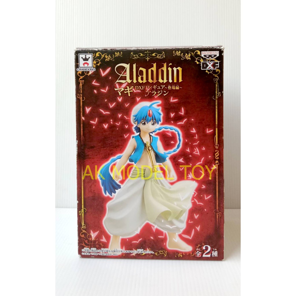 Magi/Labyrinth of Magic/Aladdin/DXF Figure/Toujou-hen(มือสอง)