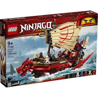 LEGO NINJAGO 71705 Destiny’s Bounty ของแท้