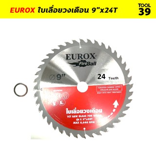 EUROX ใบเลื่อยวงเดือน 9"x24T