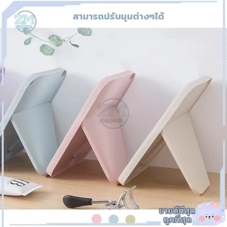 กระจกแต่งหน้า กระจกเงา ตั้งโต๊ะ แบบพกพา พับเก็บได้ ขนาดเล็กน่ารัก มีให้เลือก 3 สี