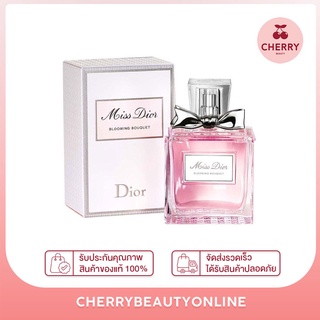 Miss Dior blooming bouquet edt โบว์ผ้า 100ml น้ำหอมแท้ ขวดใหญ่