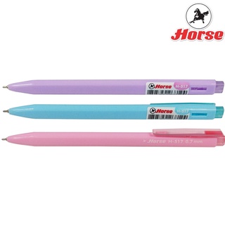 HORSE ตราม้า ปากกาลูกลื่น Sweet Ball Point Pen ตราม้า   รุ่น H-517 0.7 มม.   จำนวน 1 ด้าม