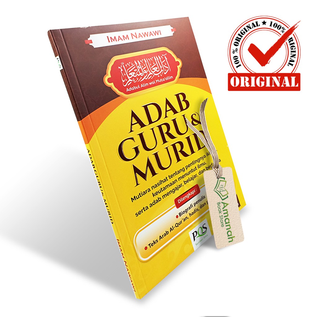 ครูและนักเรียนมารยาท - สํานักพิมพ์ PQS