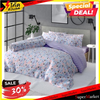 ชุดผ้าปูที่นอน 3.5 ฟุต 3 ชิ้น FROLINA MICROTEX DF018 ผ้าปูที่นอน BED SHEET SET 3.5 FROLINA MICROTEX DF018 3PCS เครื่องน