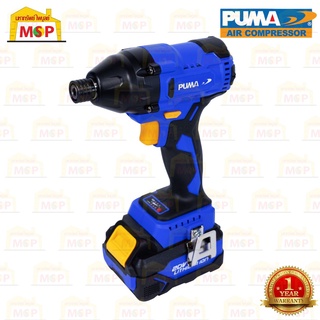 Puma ไขควงกระแทกไร้สาย ไร้แปรงถ่าน PUMA รุ่น PM-223BL แรงบิด230N.m 20V. (Brushless Motor)