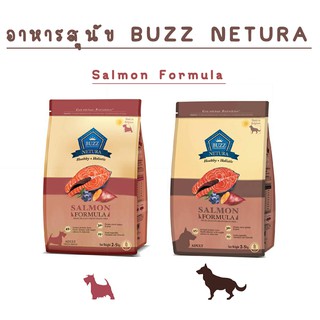 BUZZ NETURA SALMON FOMULA อาหารสุนัขเกรดโฮลิสติก 2.5kg.