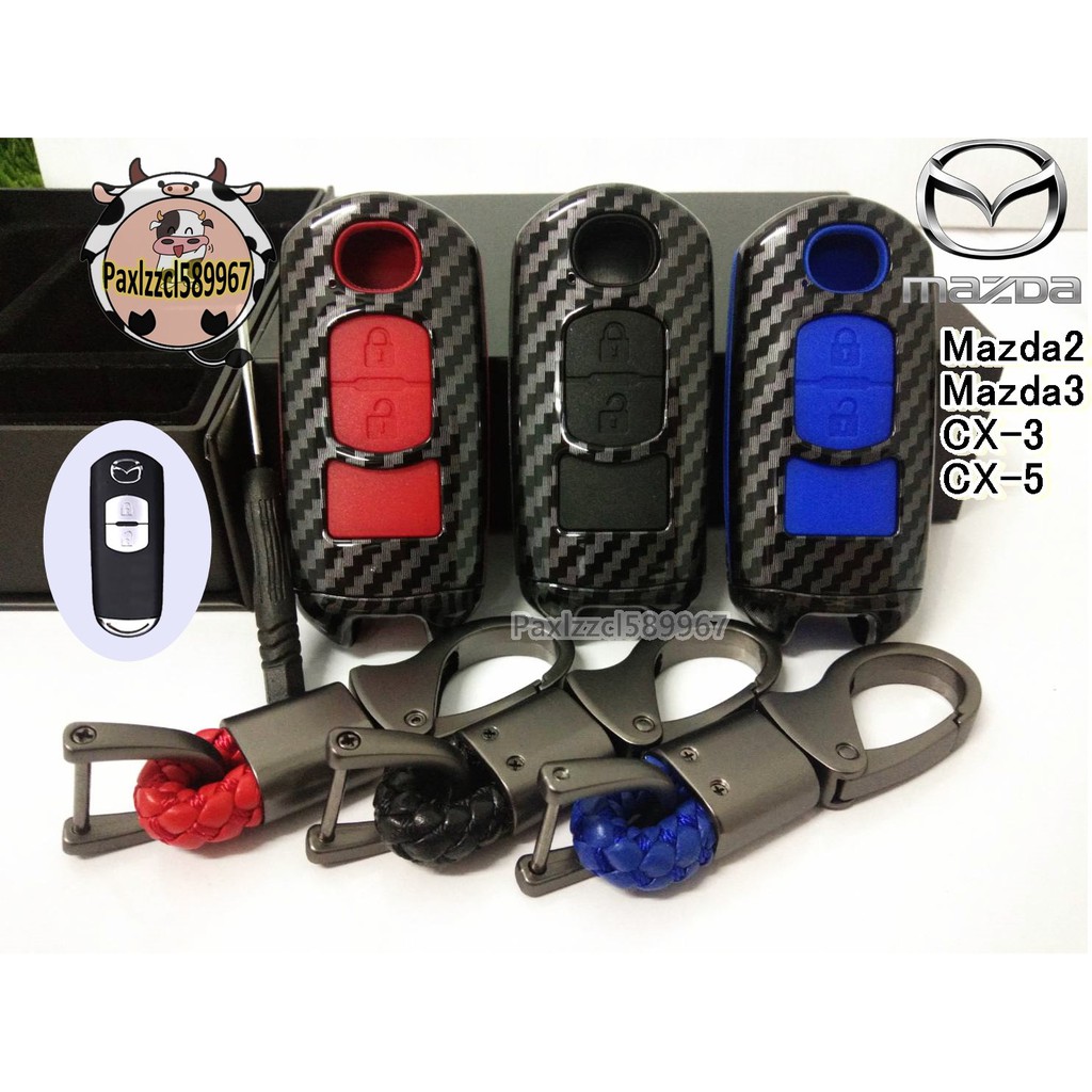 เคสเคฟล่ารีโมทกุญแจรถยนต์ car key ซองกุญแจรถ MAZDA รุ่น Mazda2 / Mazda3 / CX-3 / CX-5 รุ่น 2ปุ่ม
