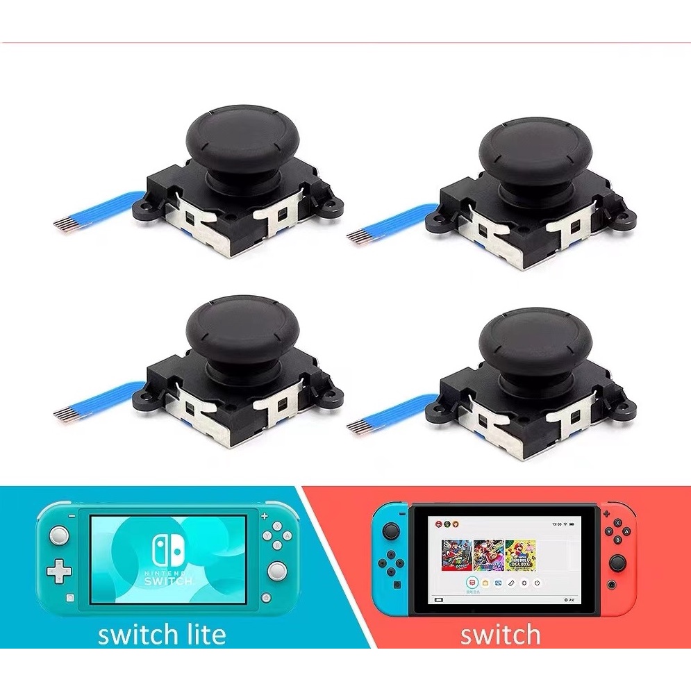 จอยสติ๊กเซ็นเซอร์อะนาล็อก 3 มิติของ Nintendo Switch