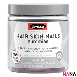 Swisse Beauty Hair Skin Nails Gummies 50 Gummies (EXP:11 2024)