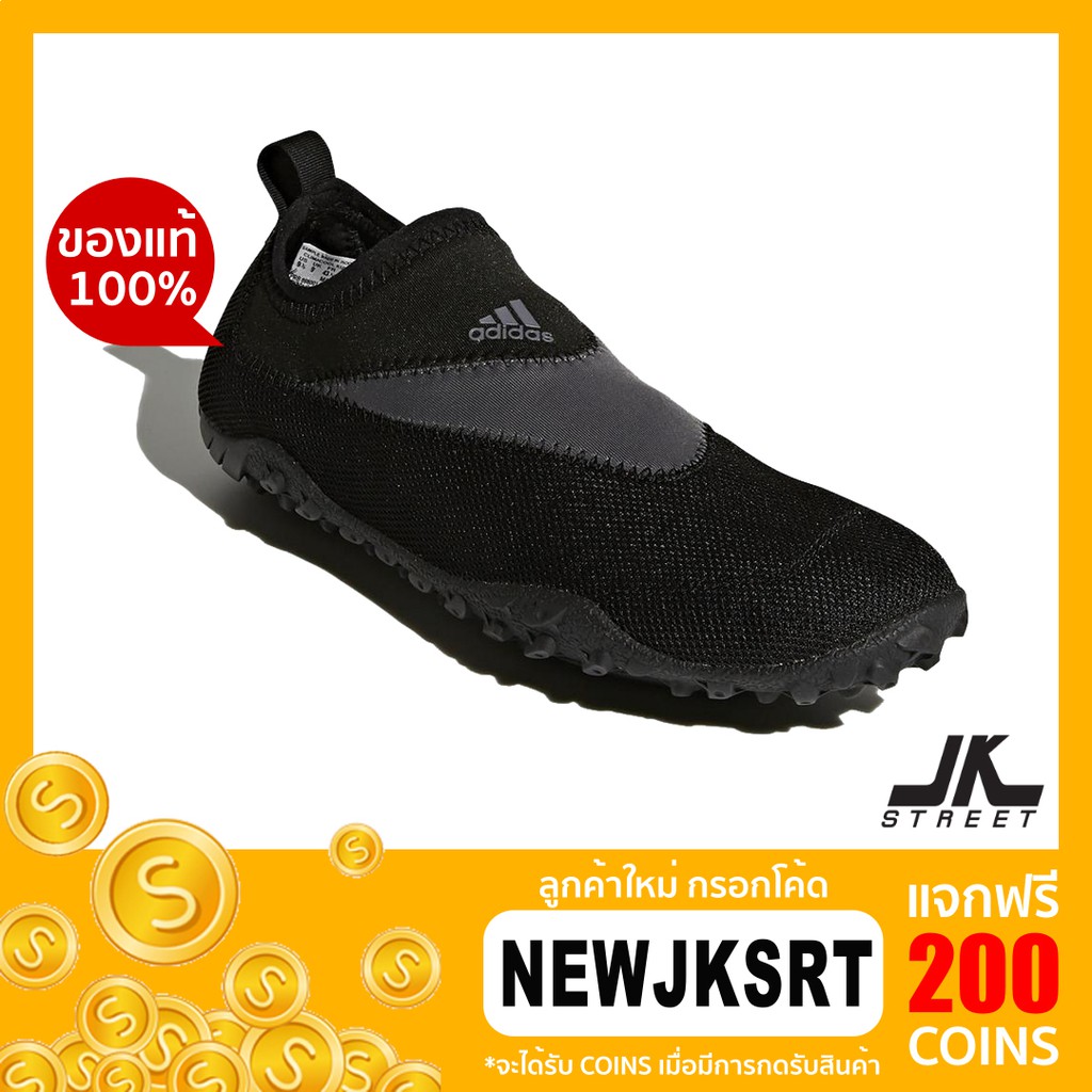 adidas climacool kurobe