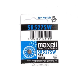 พร้อมส่ง&gt; ถ่านกระดุม Maxell SR527SW 1 ก้อน