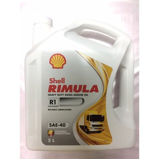 น้ำมันเครื่องShell Rimula R1 (SAE- 40) เครื่องยนต์ดีเซล์ ขนาด5ลิตร