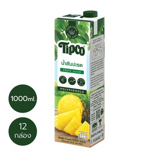 TIPCO น้ำสับปะรด Pineapple Juice 100% ขนาด 970 มล. x 12 กล่อง ยกลัง (1ลัง/12กล่อง)