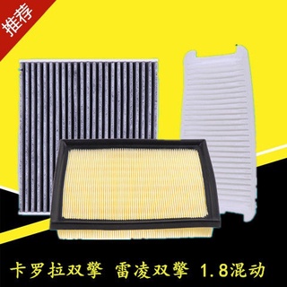 เหมาะสำหรับ Toyota Ralink Corolla Dual เครื่องยนต์กรองอากาศเครื่องปรับอากาศ Hybrid 1.8 แบตเตอรี่กรอง Prius Air Filter