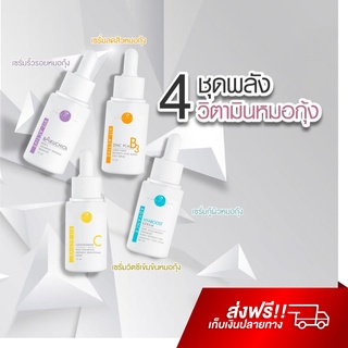 เซรั่มหมอกุ้ง VIKKA SKINCARE BOOSTER SERUM VITAMIN 4 ACTIVE , HYA SERUM + VIT-A + VIT-B + VIT-C