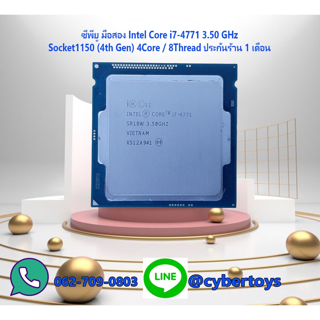 ซีพียู มือสอง Intel Core i7-4771 3.50 GHz Socket1150 (4th Gen) 4Core / 8Thread ประกันร้าน 1 เดือน