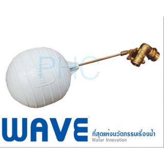 ลูกลอยทองเหลืองอิตาลีดีไซน์ ( Float Valve ) ขนาด 1 นิ้ว