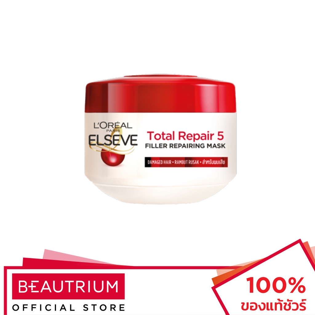 L'ORÉAL PARIS Elseve Total Repair 5 Deep Repairing Mask มาส์กผม 200ml