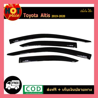 กันสาด ALTIS 2019-2020 สีดำ