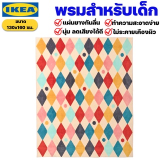 IKEA พรมปูพื้นสำหรับเด็ก พรมสีชมพู อิเกีย ของแท้พร้อมส่ง