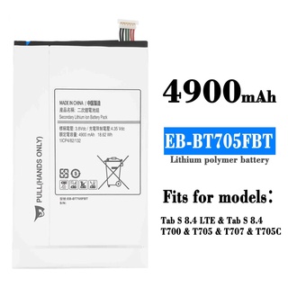 แบตเตอรี่ Samsung Tab S 8.4 T700 T705 Battery For Samsung Tab S 8.4 T705 T700 รับประกัน 6 เดือน