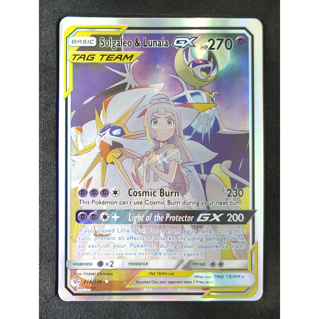 Solgaleo & Lunala Tag Team GX โซลกาเลโอ & ลูนาอาลา 216/236 Pokemon Card Gold Flash Light (Glossy) ภา