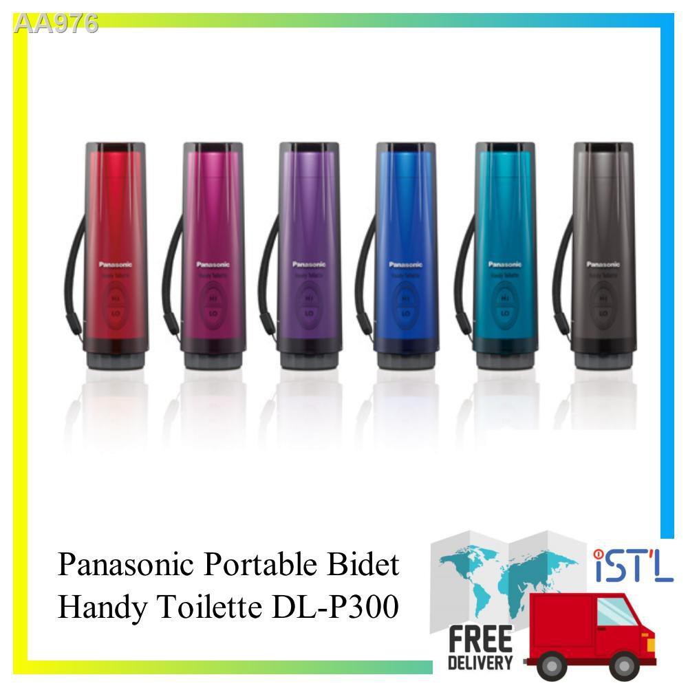 ♨Panasonic Portable Bidet Handy Toilette Blue DL-P300 | Shopee Thailand