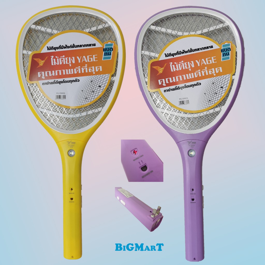 ไม้ช๊อตยุง ไม้ตียุงไฟฟ้า ยี่ห้อ YAGE