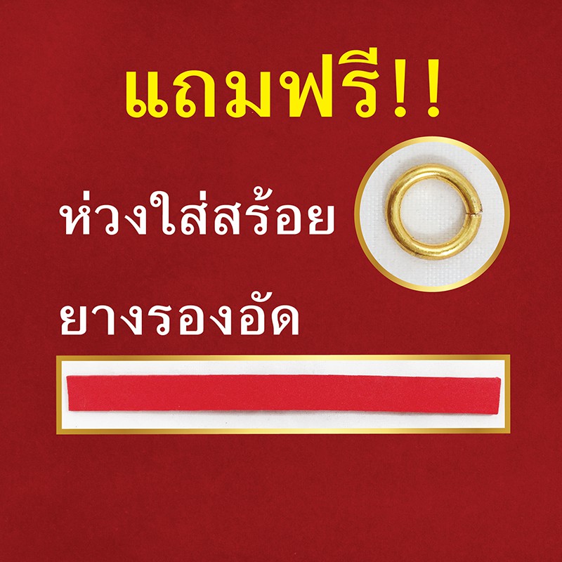 กรอบพระ กรอบจตุคามเล็ก กรอบพระตลับ ทองไมครอน ขนาดกรอบ 3.7 x 4 x 1 cm แถมฟรี!! ถุงกำมะหยี่ ห่วงใส่สร้อย และยางรองอัด