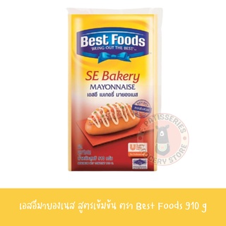 มายองเนส เอสอีเบเกอรี่ เบสท์ฟู้ดส์ มายองเนส เอสอี เบเกอรี่ 910 กรัม Best foods Mayonnaise Se Bakery 910 G