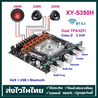 2*220W+350W TPA3251 Bluetooth Power Amplifier Board 2.1 Ch Class USB Sound Card Subwoofer Theater Audio Stereo Amp