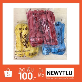 ช้อนไอศครีมสี 50 คัน