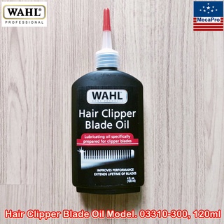 WAHL® Hair Clipper Blade Oil Model. 03310-300, 120ml น้ำมันหล่อลื่น สำหรับใบมีดปัตตาเลี่ยน น้ำมันปัตตาเลี่ยน