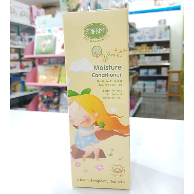 Enfantอองฟองครีมนวดผมเด็กEnfant180ml