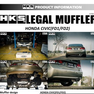 ท่อ HKS Honda Civic FD เครื่อง R18 K20A