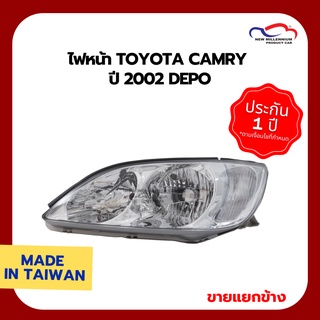 ไฟหน้า TOYOTA CAMRY ปี 2002 DEPO (ขายแยกข้าง)