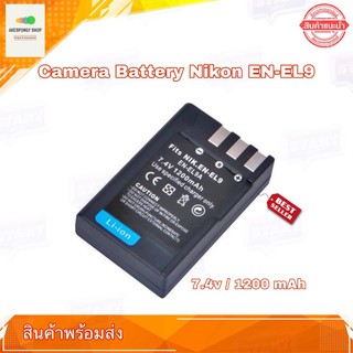 แบตกล้อง Camera Battery Nikon รหัสแบต EN-EL9 for Nikon D40 D60 D40X D3000