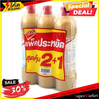 🎯BEST🎯  วิกซอล โกลด์ น้ำยาล้างห้องน้ำ 900 มล. แพ็ค 2 ฟรี 1 VIXOL Gold Bathroom Cleaner 900 ml. Pack 2+1 🛺💨