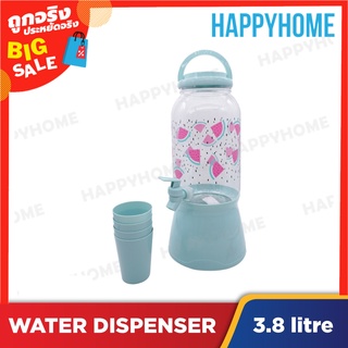 ชุดเหยือกน้ำพลาสติกพร้อมถ้วย 4 ถ้วย D5-8972389 Transparent Plastic Jug Water Large Dispenser Set