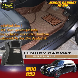 Mini R53 Cooper S Hatchback 2002-2013 (เฉพาะห้องโดยสาร 2แถว) พรมรถยนต์ Mini R53 Cooper S พรม6D VIP Magic Carmat