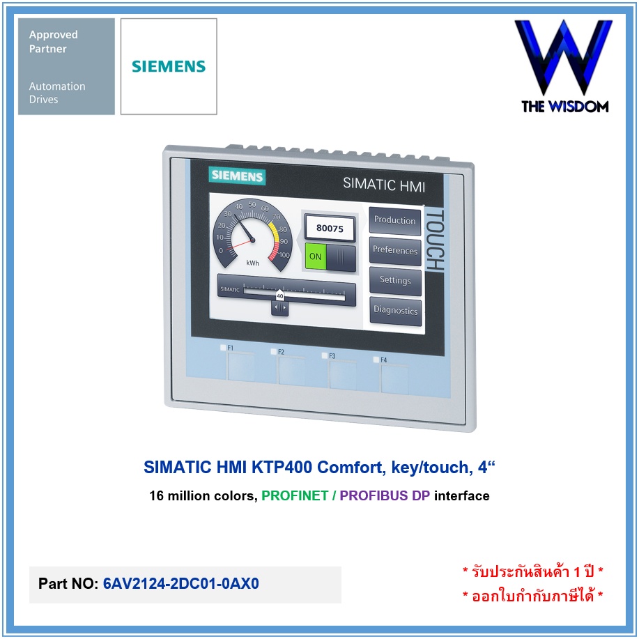 SIEMENS PLC HMI KTP Comfort 6AV2124-2DC01-0AX0