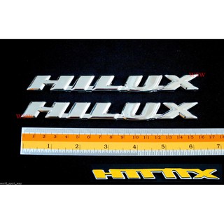 (2ชิ้น) HILUX LOGO แผ่นป้ายไฮลักซ์ สีชุบ สำหรับรถโตโยต้า ไทเกอร์ ไมตี้เอ็กซ์ TOYOTA HILUX PICKUP TIGER ป้าย โลโก้