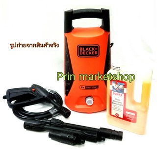 Black+Decker เครื่องฉีดน้ำแรงดันสูง 100 บาร์ รุ่น PW1370TD (สีส้ม) + Sonax หัวเชื้อแชมพูล้างรถสูตรเข้มข้น ขนาด 1000 ml