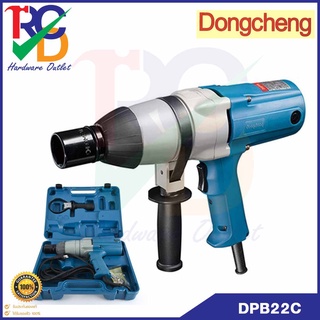 Dongcheng(DCดีจริง) DPB22C เครื่องขันน๊อตไฟฟ้า  เครื่องยิงบ๊อกไฟฟ้า 3/4" Size.16-22mm 620W.