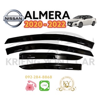 กันสาด/คิ้วกันสาด นิสสัน อัลเมร่า 2020-2022 สีดำNISSAN ALMERA 2020-2022 BLACK