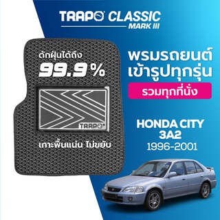 พรมปูพื้นรถยนต์ Trapo Classic Honda City 3A2 (1996-2001)