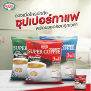 ซุปเปอร์กาแฟ SUPER COFFE คอฟฟี่ 3 อิน 1 ขนาด 20 กรัม 25 ซอง 3 รสชาติ ให้เลือก