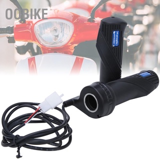 OObike 1 Pair Universal Electric Scooter E-Bike Throttle Grip Handlebar Accelerator for 22mm Handlebars