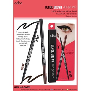 OD359 BLACK-BROWN duo gel liner โอดีบีโอ แบล็ค-บราวน์ ดูโอ้ เจล ไลเนอร์