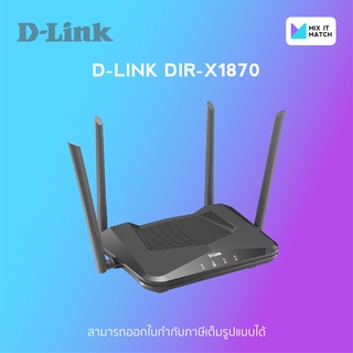 D-LINK EXO AX DIR-X1870 Wireless AX1800 Wi-Fi 6 Router (DIR-X1870)